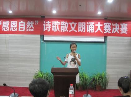 F:“感恩自然”诗歌散文朗诵比赛大赛举行IMG\_6037.JPG