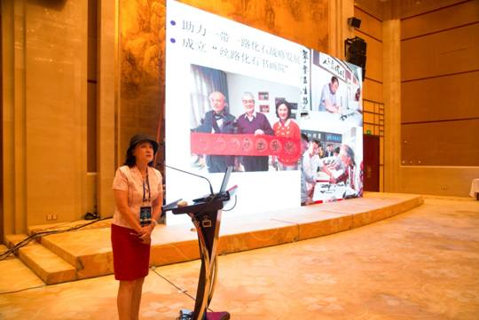 C:UsersckyDesktop160909中国古生物化石保护研讨会EH5B4322.jpg